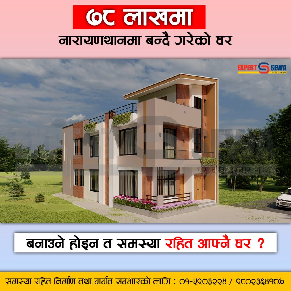 Expert Sewa